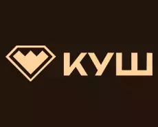 Куш